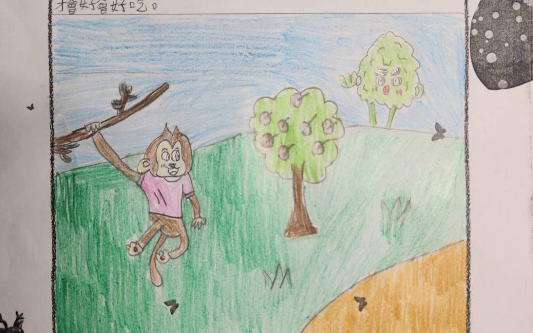 劉宣楷-頑皮猴的釋迦遊樂園心得感想
