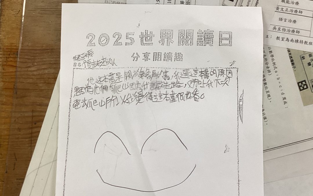 玉米辰-預言未來的人