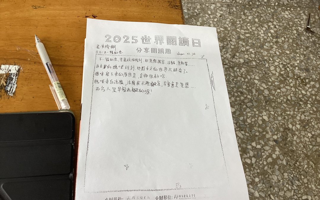 史璦悧-不一樣的你