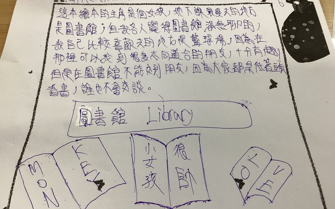 佚名-明天要去哪裡玩？