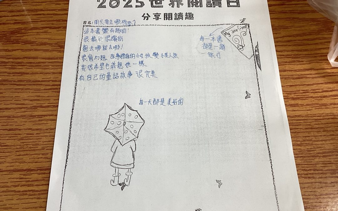 雲林斗六市公所-明天要去哪裡玩