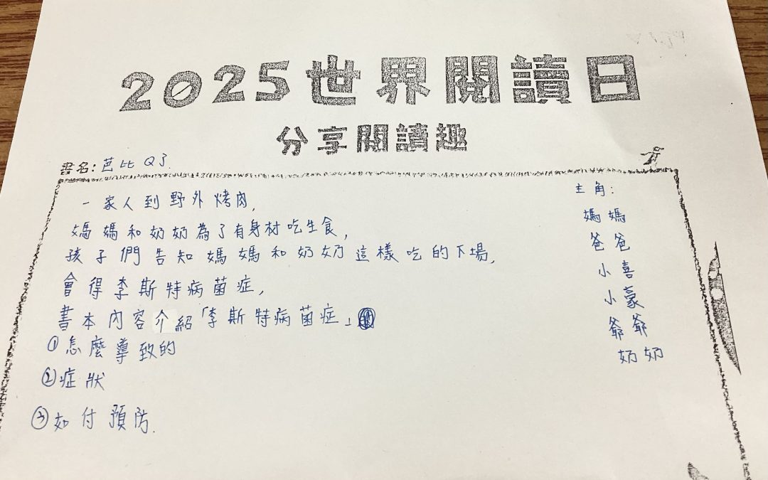 小巴-芭比Q了