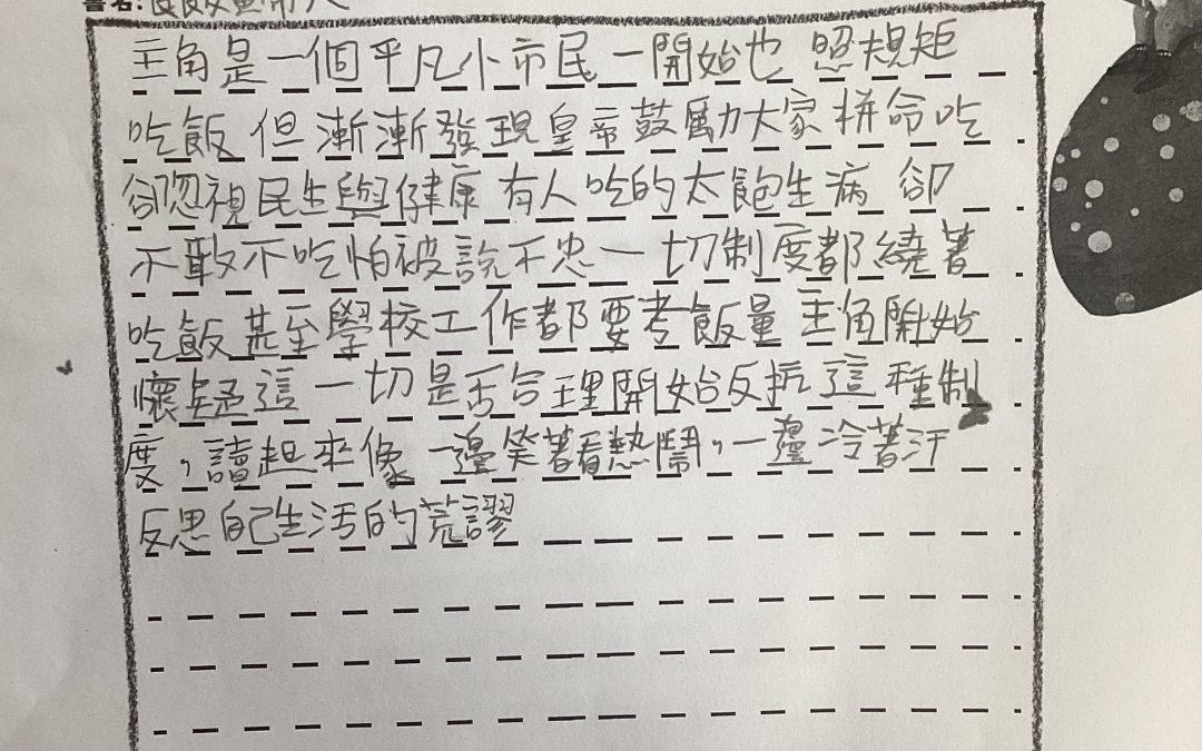 Ray-食飯皇帝大