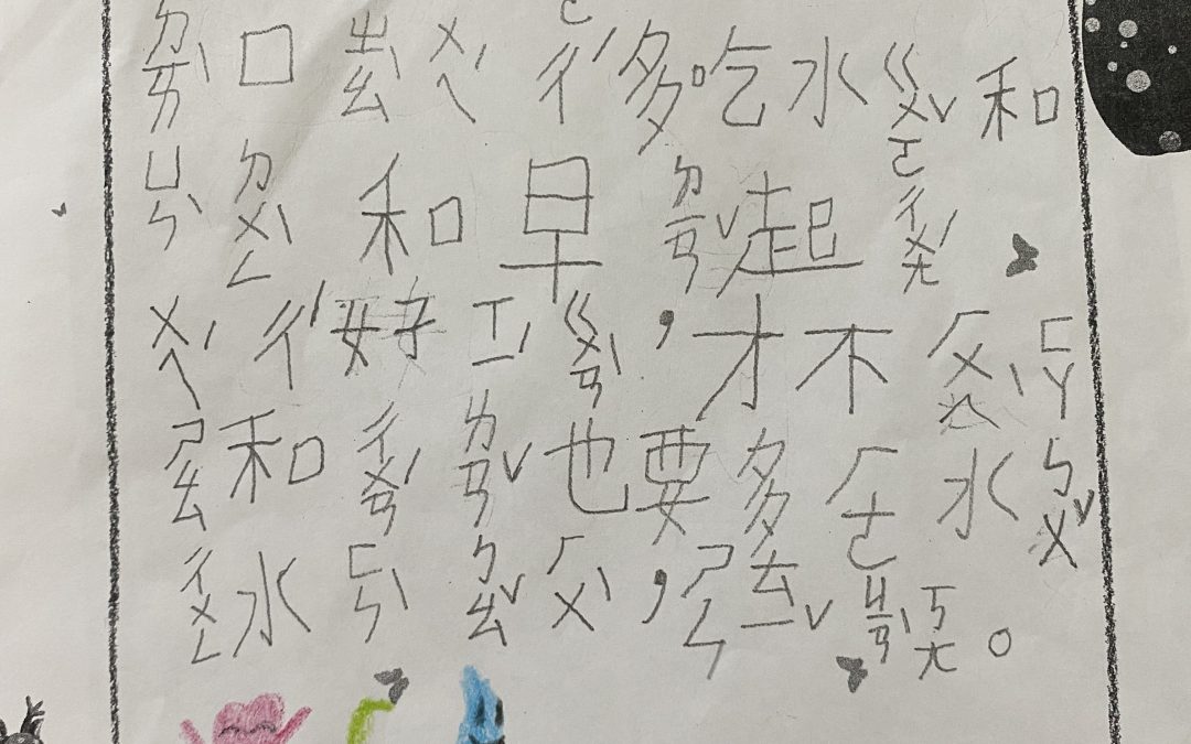 教育部-蕃薯村總動員