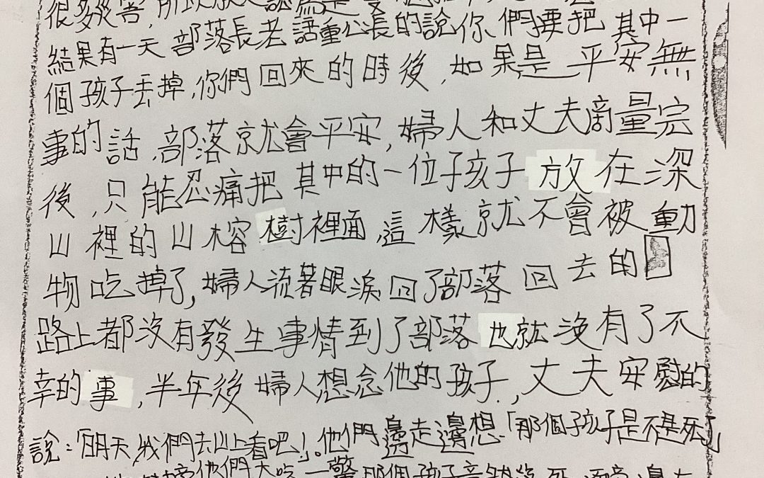 盧彥芬-朋友kaviaz