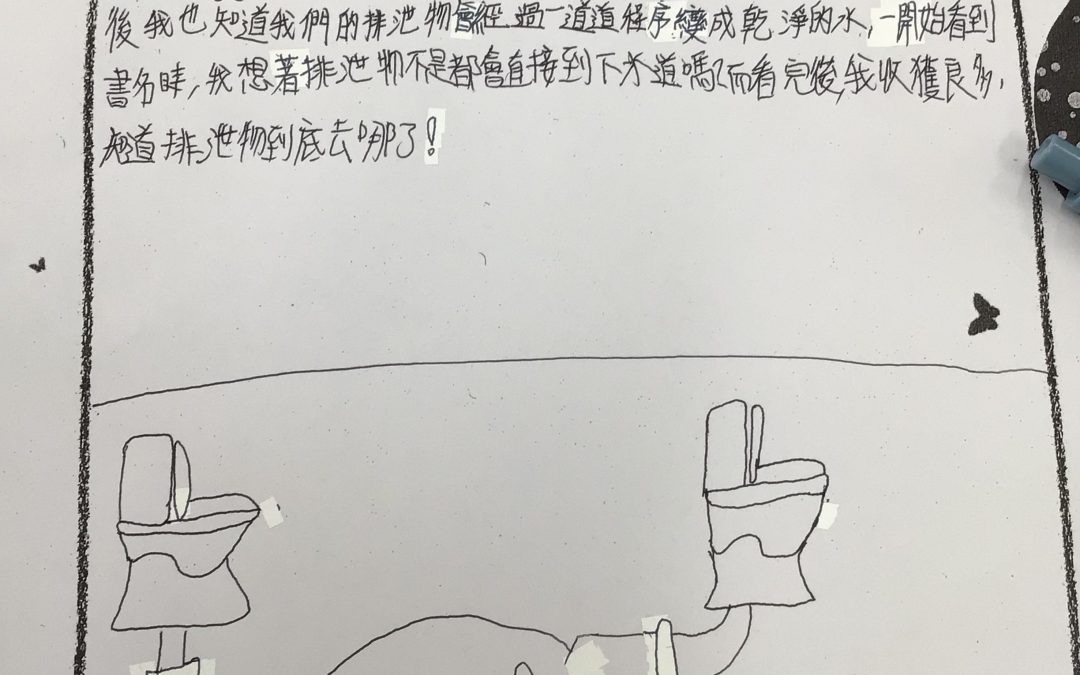 ㄧˋㄇㄧㄥ˙-馬桶裡面的裡面