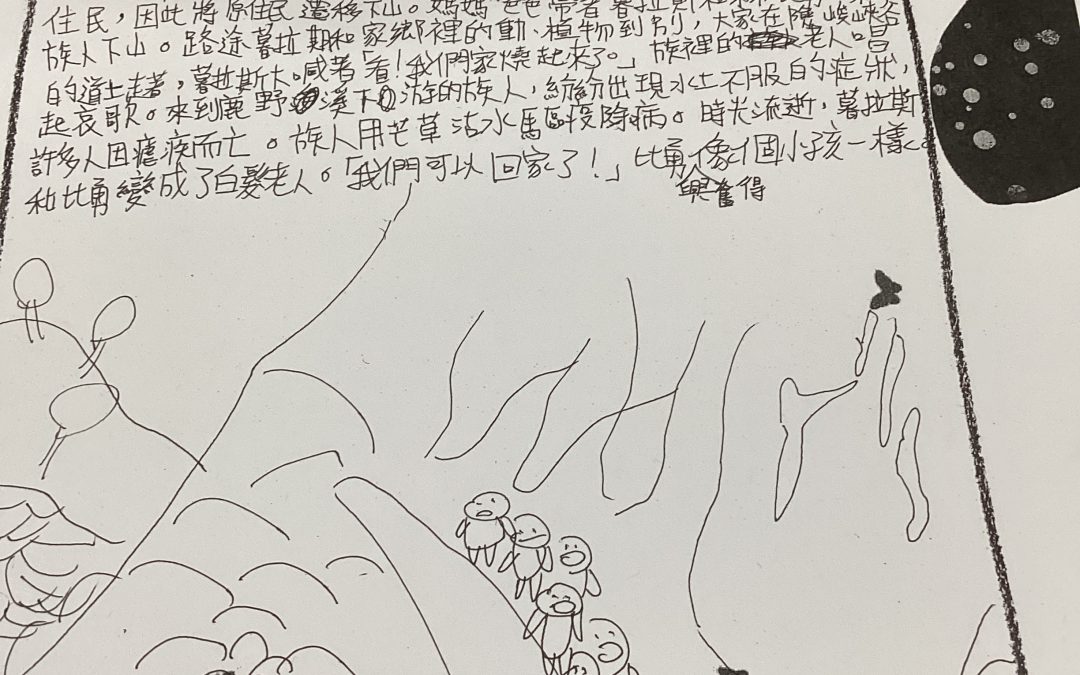 文自秀-Kulumada回家吧