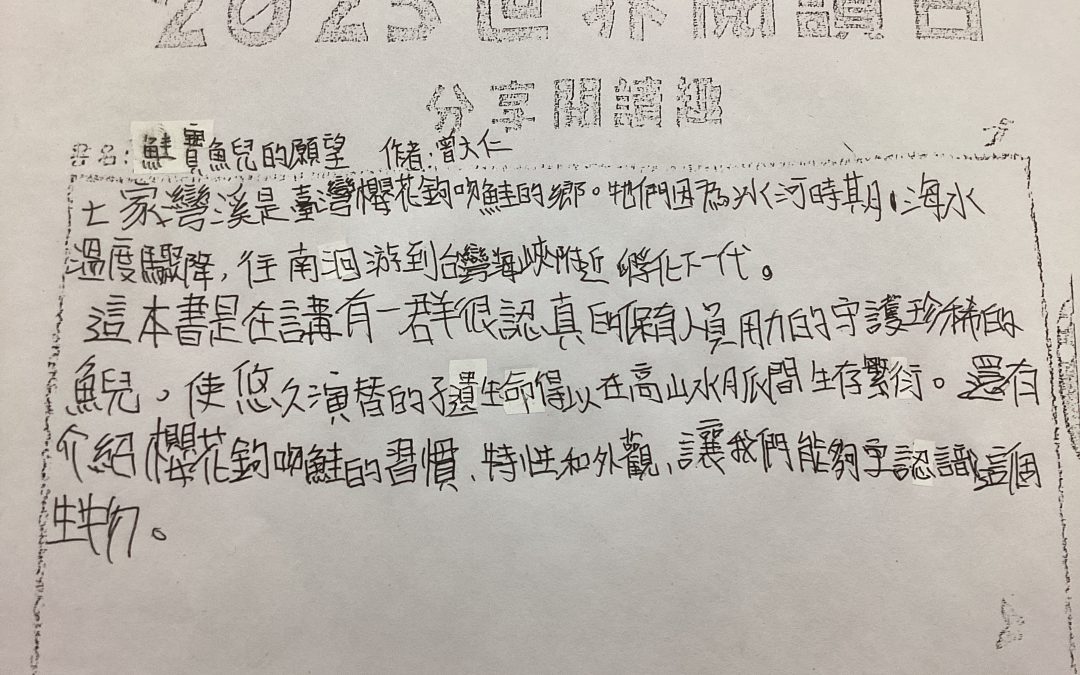 L-心得