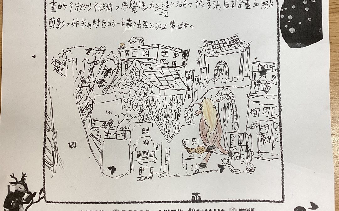 陳潔晧-公馬