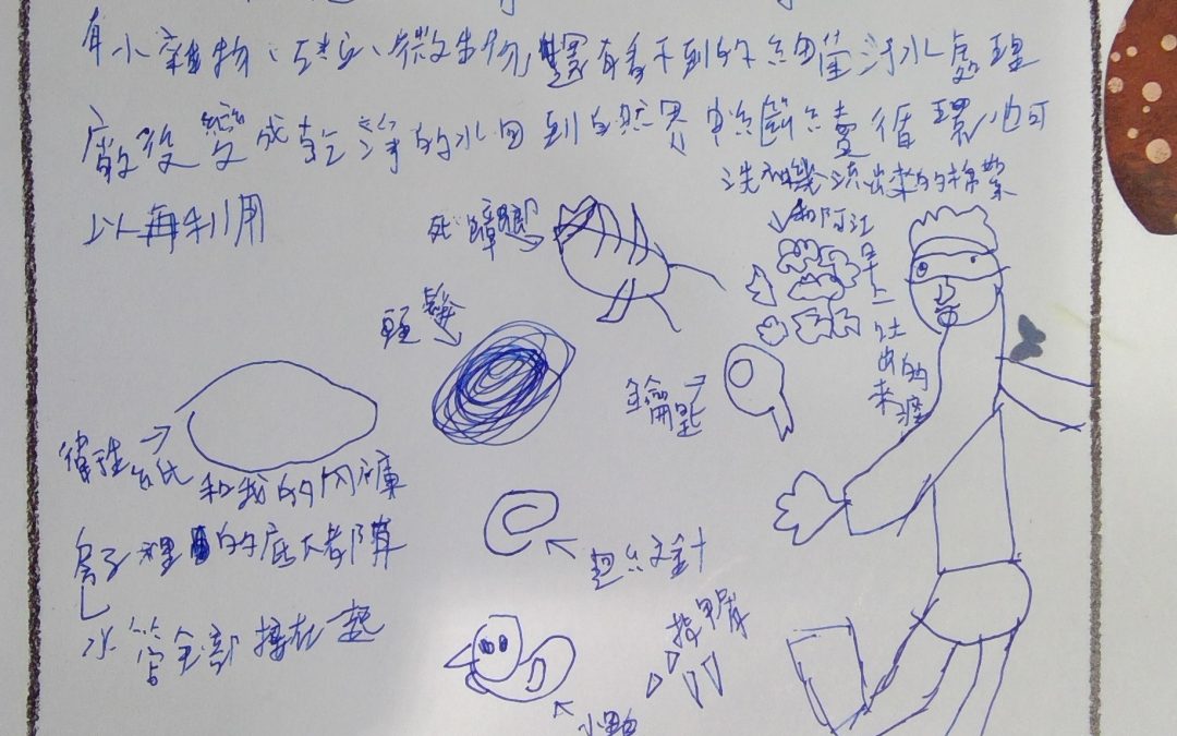 陳俐璇-介紹馬桶
