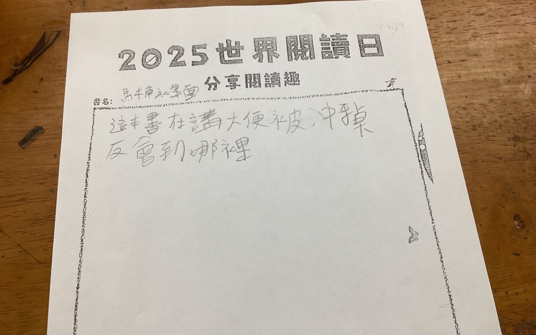 陳俐璇-馬桶裡面的裡面