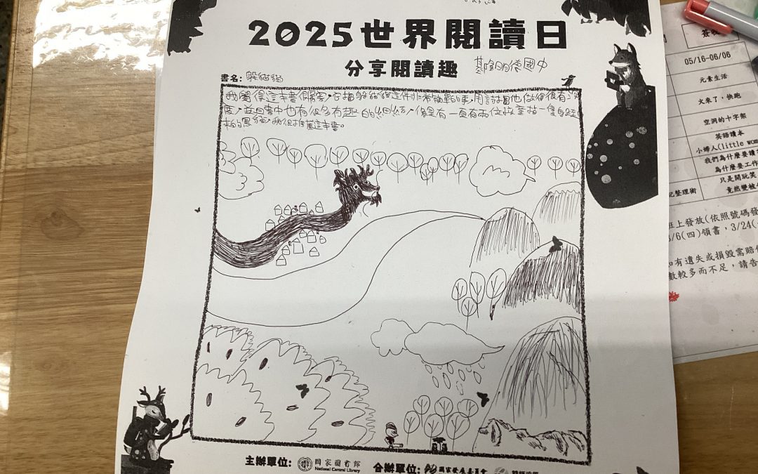爆破銀河-貓貓躲