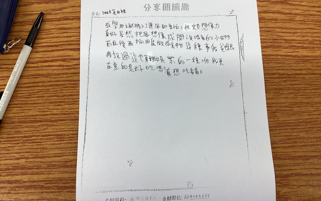 丁余真-誰在甘蔗田裡