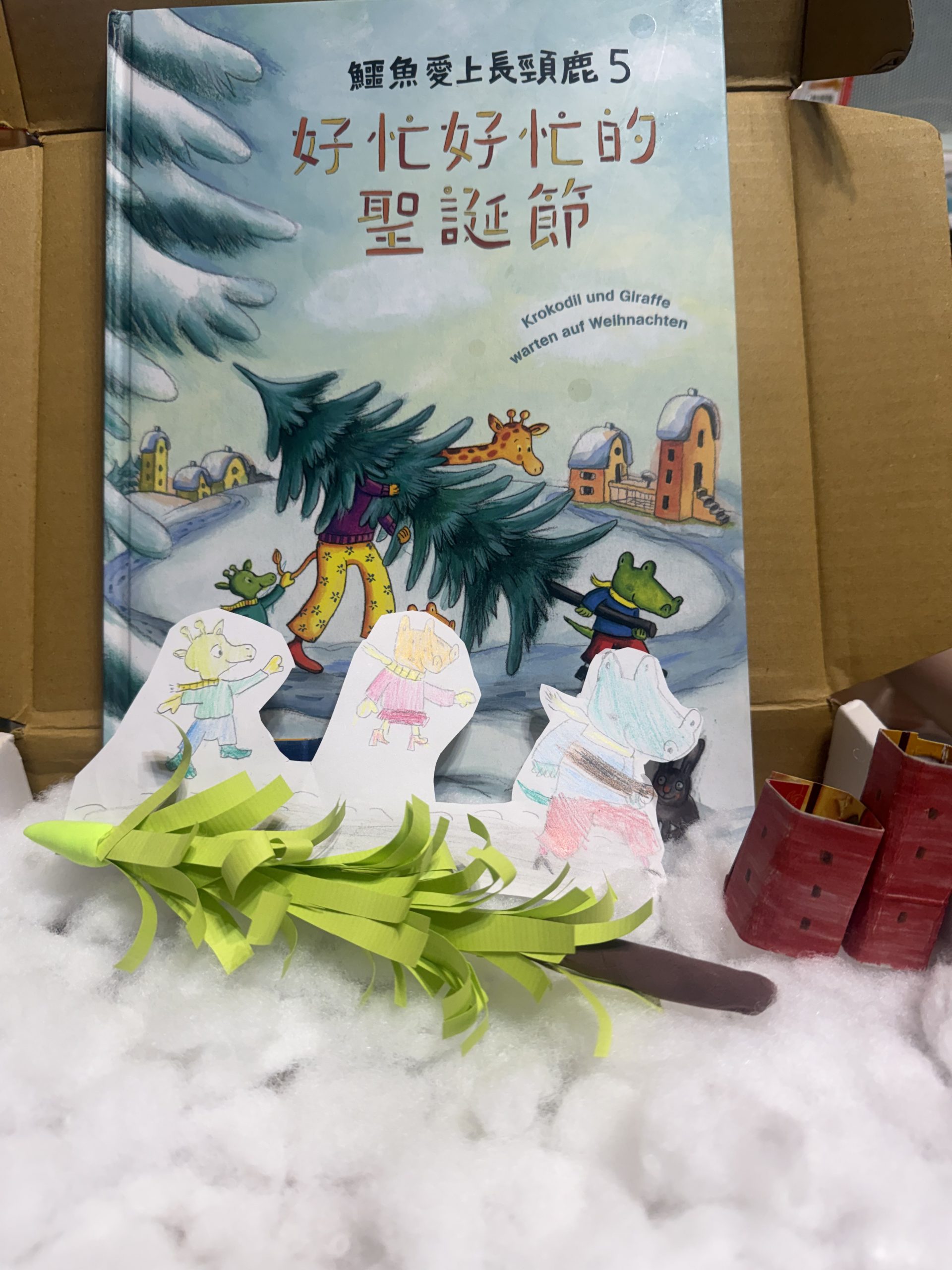 阿寶-好忙好忙的聖誕節