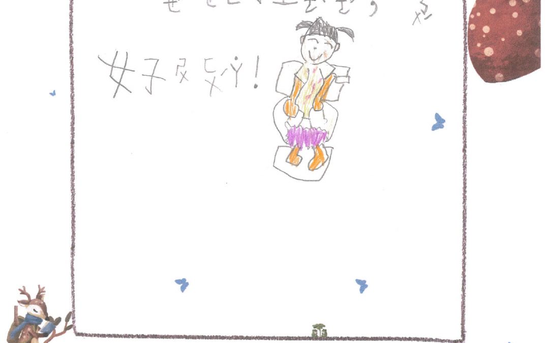 阿泳-節約用水上廁所好舒服