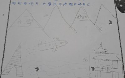 史璦琍-不一樣的你