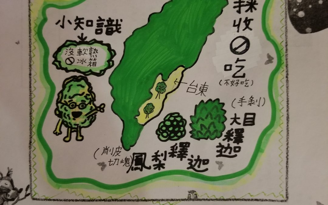 蘇清嵐-陳美芬，王蕙瑄