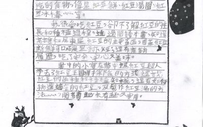 國立東華附小四年忠班謝忻彤-閱讀紀錄