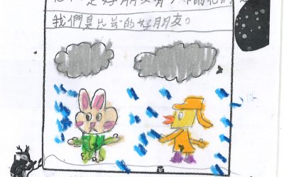 國立東華附小一年忠班吳佩真-閱讀紀錄