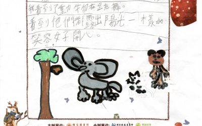 小莉-動物派對