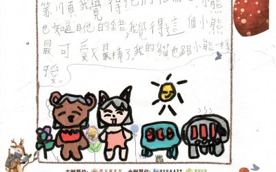 歆歆-一起開心相聚吧