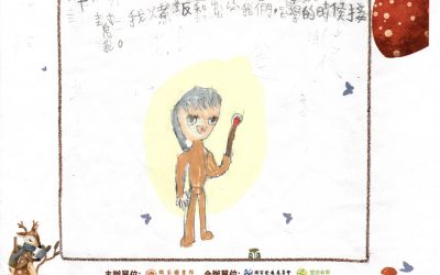 小睿-照亮世界