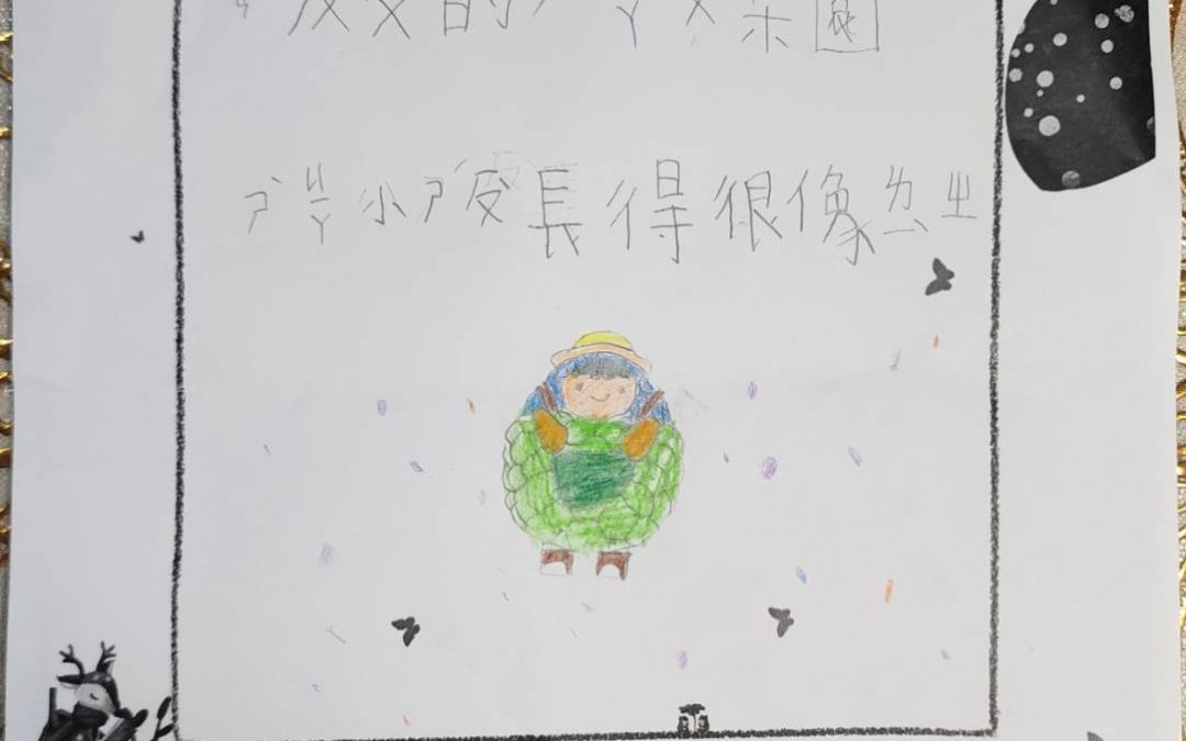 媚媚-小小寶貝釋迦