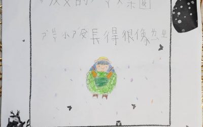 媚媚-小小寶貝釋迦