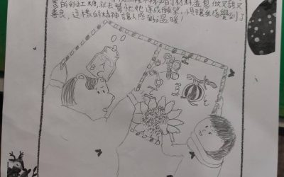 張劭瑋-來找彩虹糖
