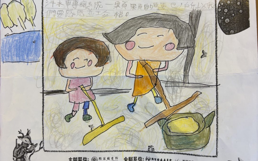 李玉娟-再見，小山丘