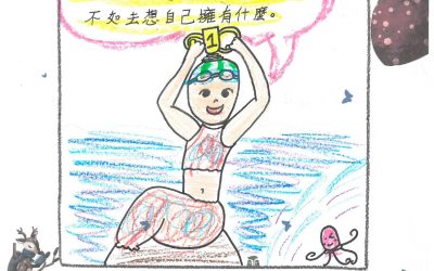 芸芸-自我挑戰的故事