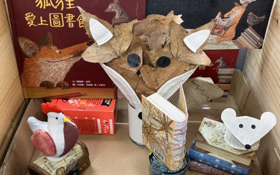 Ru-狐狸愛上圖書館