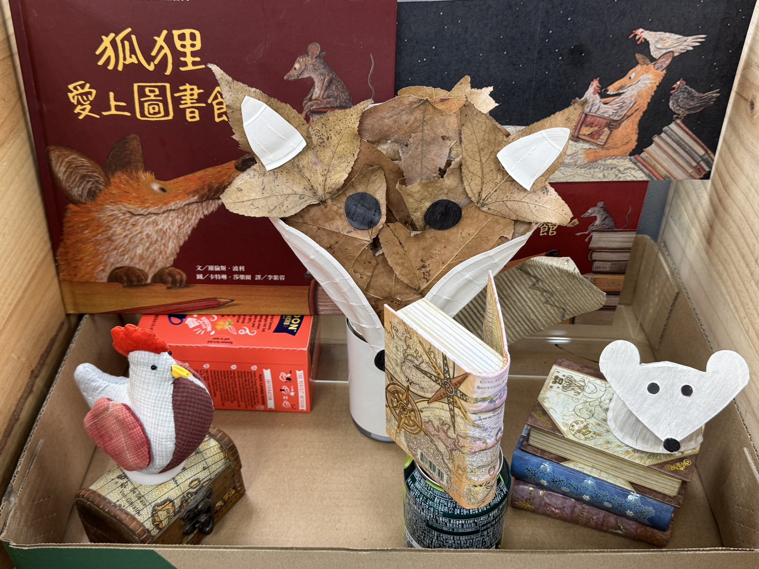 Ru-狐狸愛上圖書館