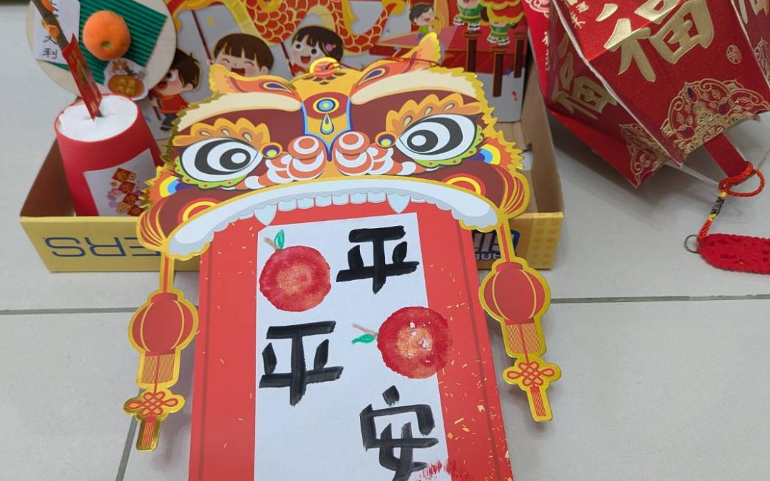 張怡婷-劈劈啪啪爆竹聲過新年