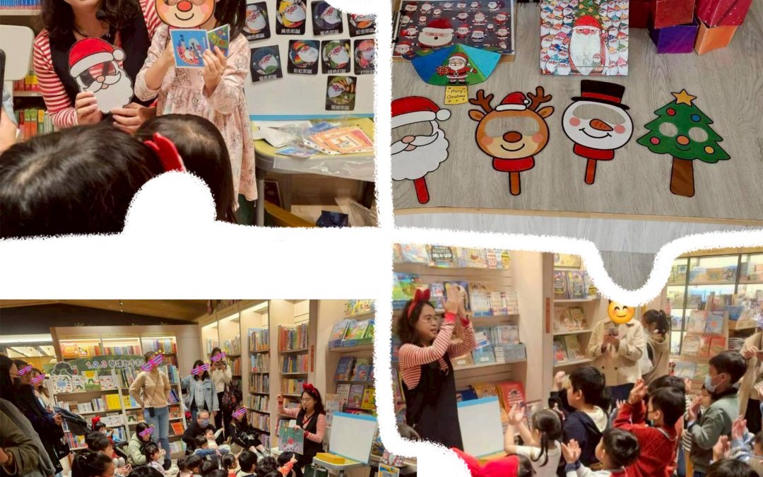 洪瑞凰-100個耶誕老公公