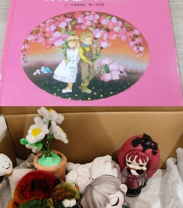 金雁-玫瑰色的森林