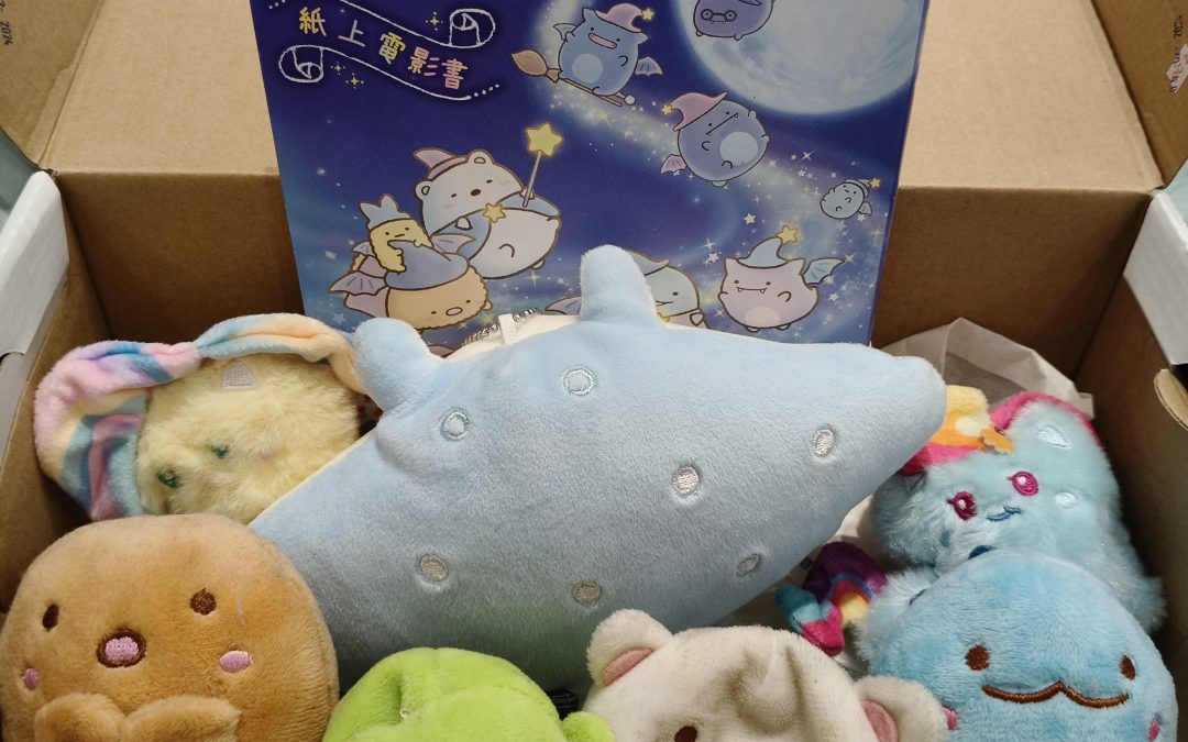 年輕阿公-角落小夥伴 藍色月夜的魔法之子：紙上電影書