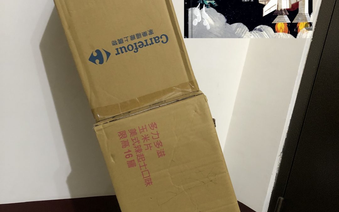 LU-發射吧！火箭