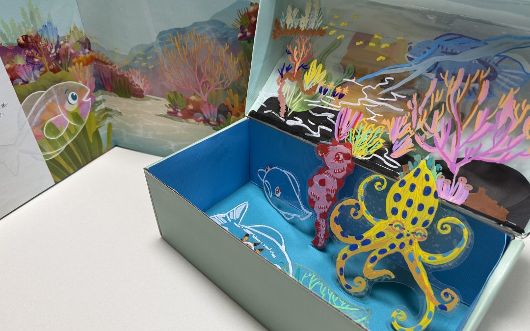 明俞舲-找到顏色的透明魚