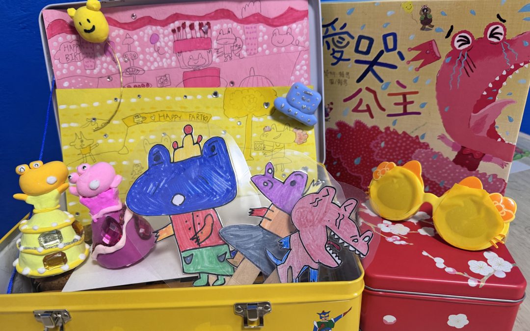 陳歆嬡-愛哭公主