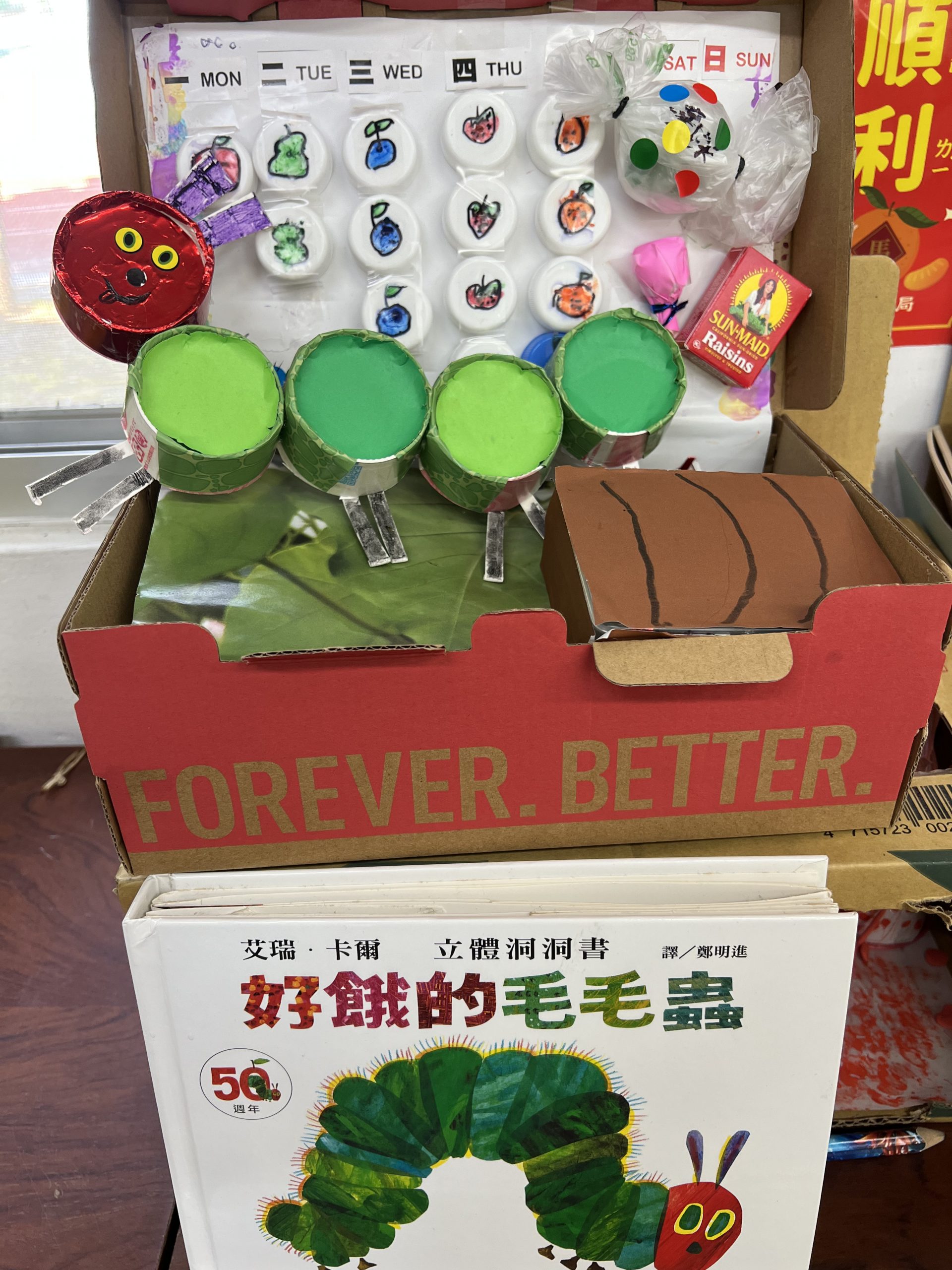 Cherry-好餓的毛毛蟲