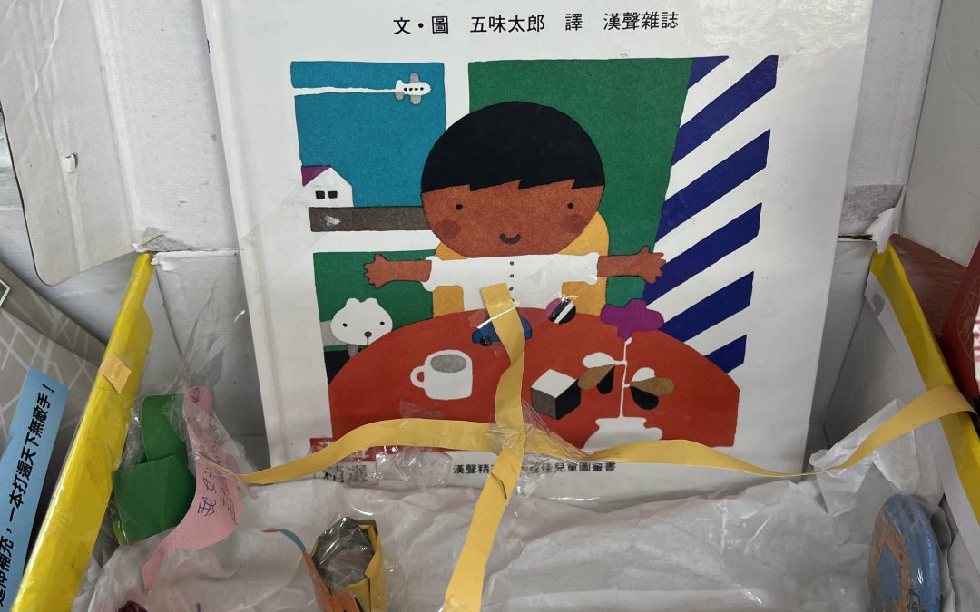 小甄-我是第一個