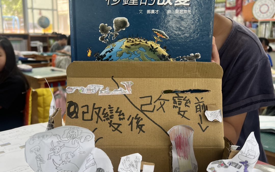 張祐誠-一秒鐘的改變