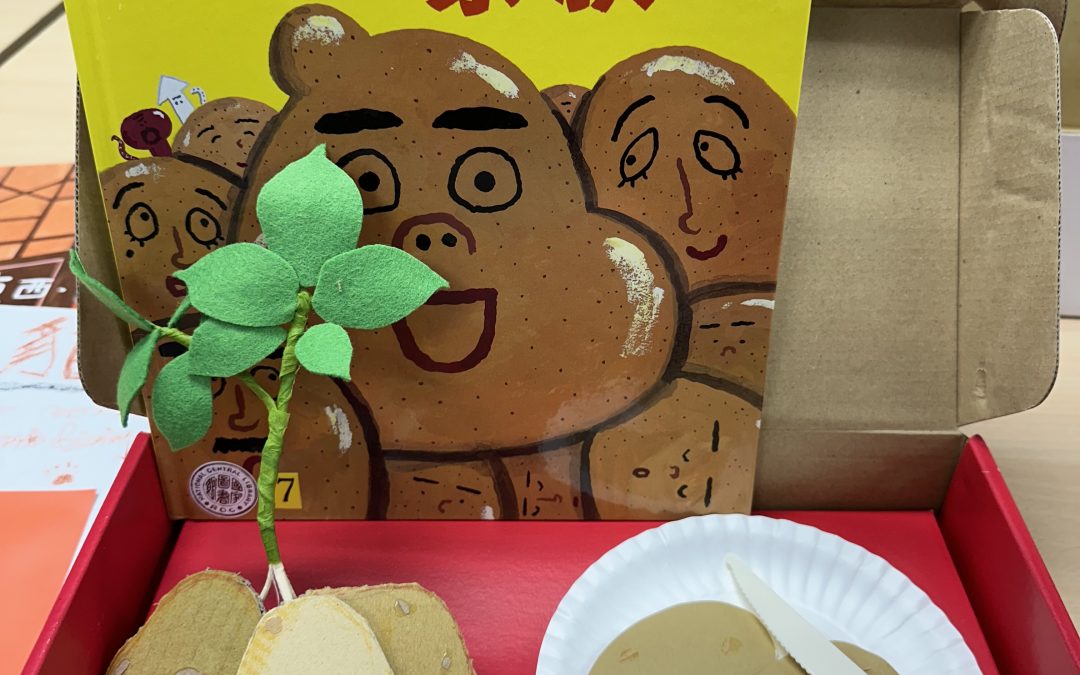 Emily-馬鈴薯家族