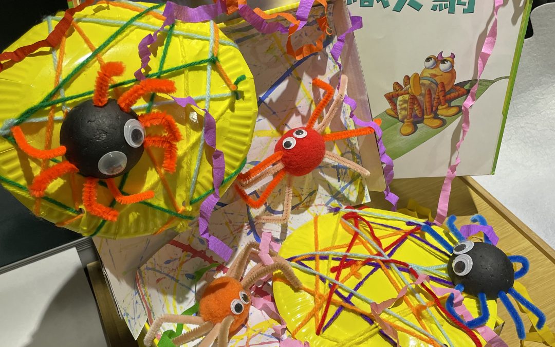 瘦巴巴-小小蜘蛛織大網