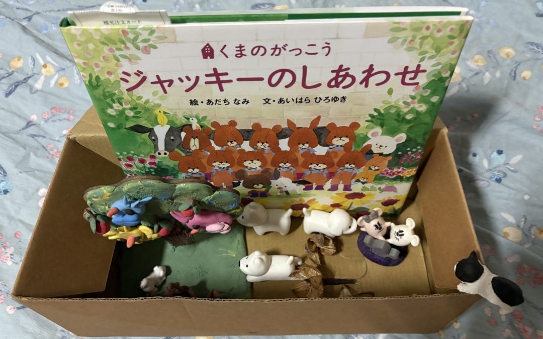 Yuhui-傑奇的幸福