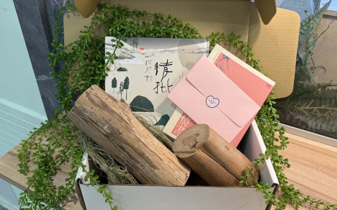 郭心欣-情批
