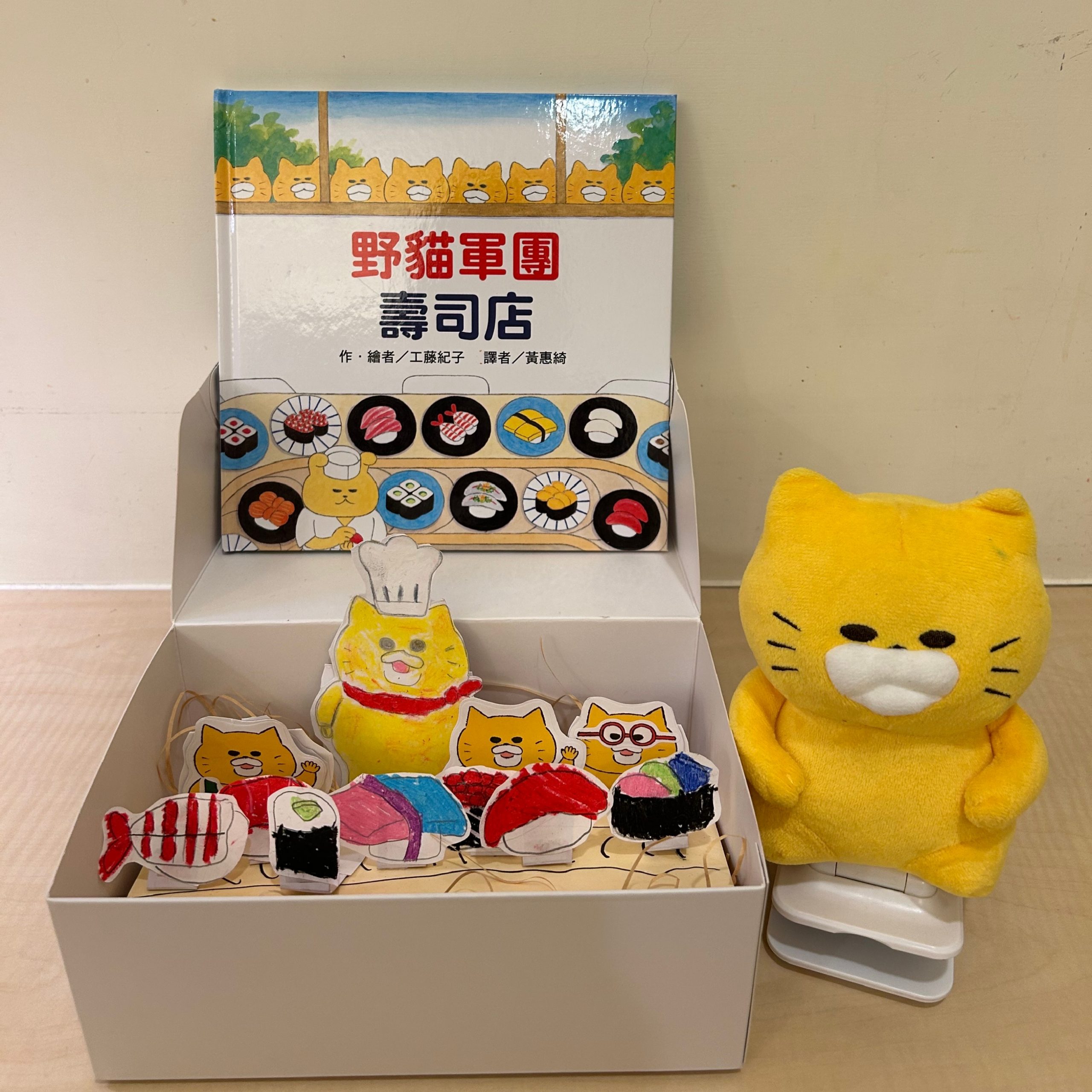 黃奕琁-野貓軍團壽司店