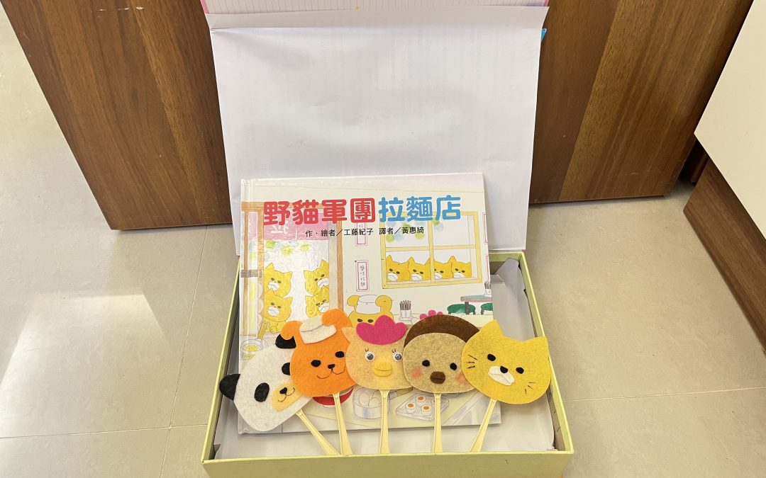 胡蝶-野貓軍團拉麵店