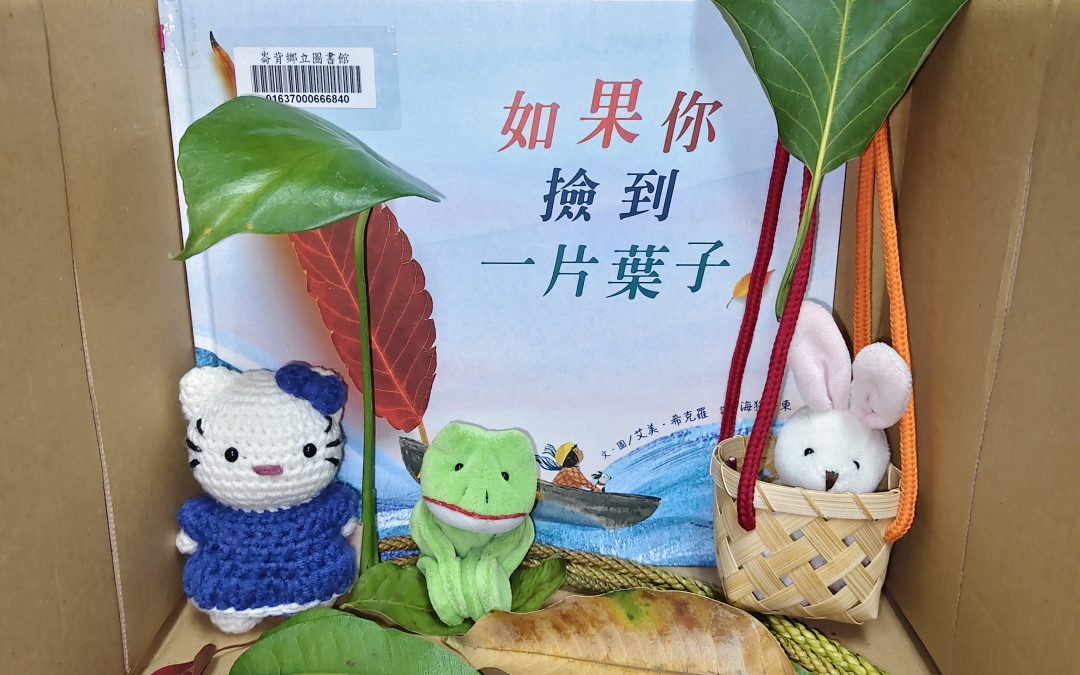 韻兒-如果你撿到一片葉子